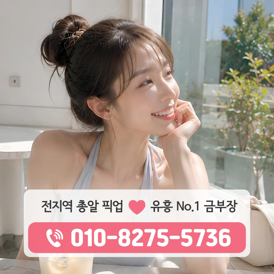 미아사거리퍼블릭