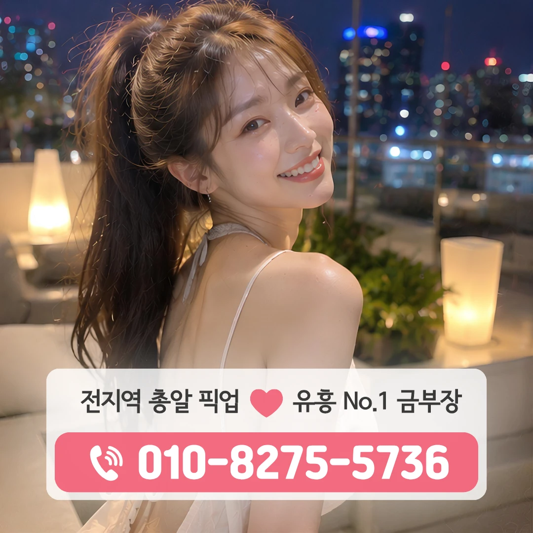 가오리역셔츠룸