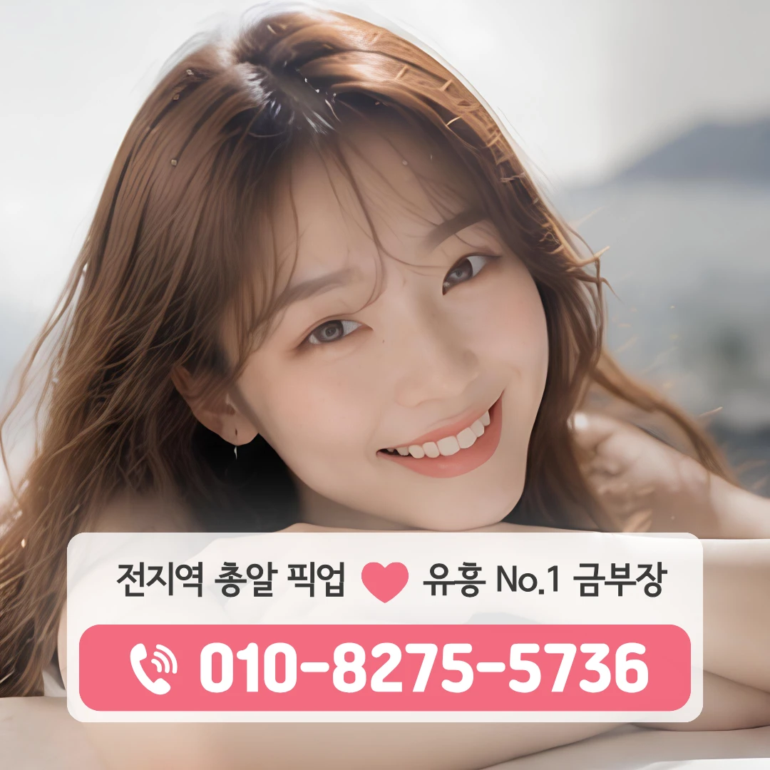 미아동가라오케