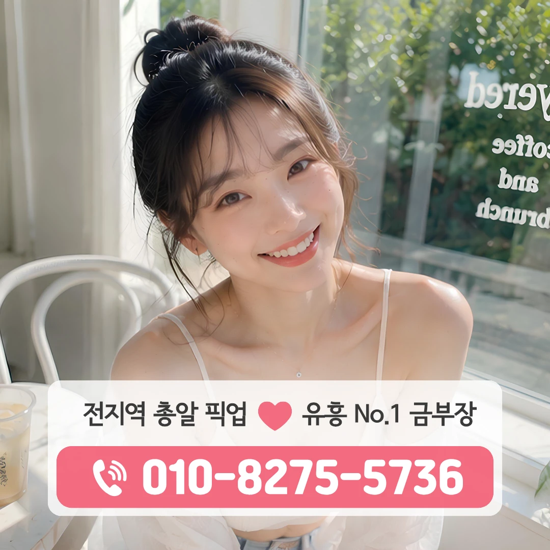 가오리역풀싸롱