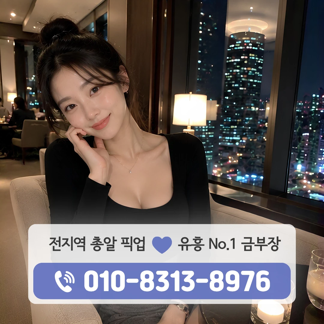 남구로쓰리노