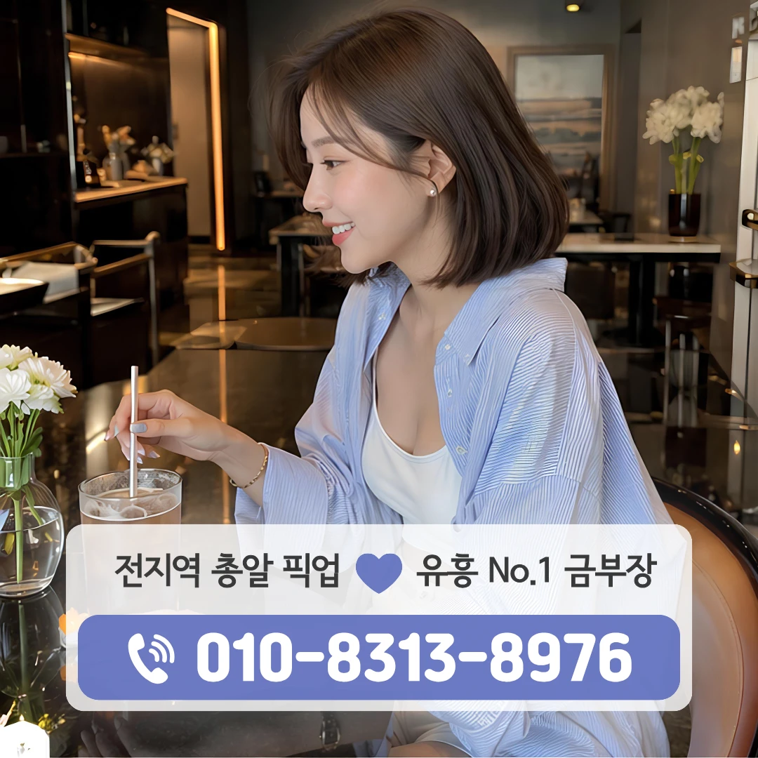 금천우체국가라오케
