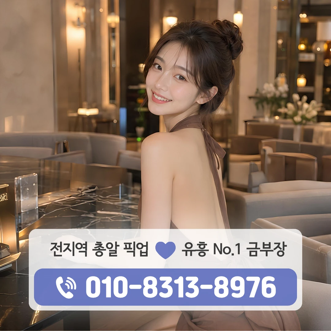 가산디지털역셔츠룸