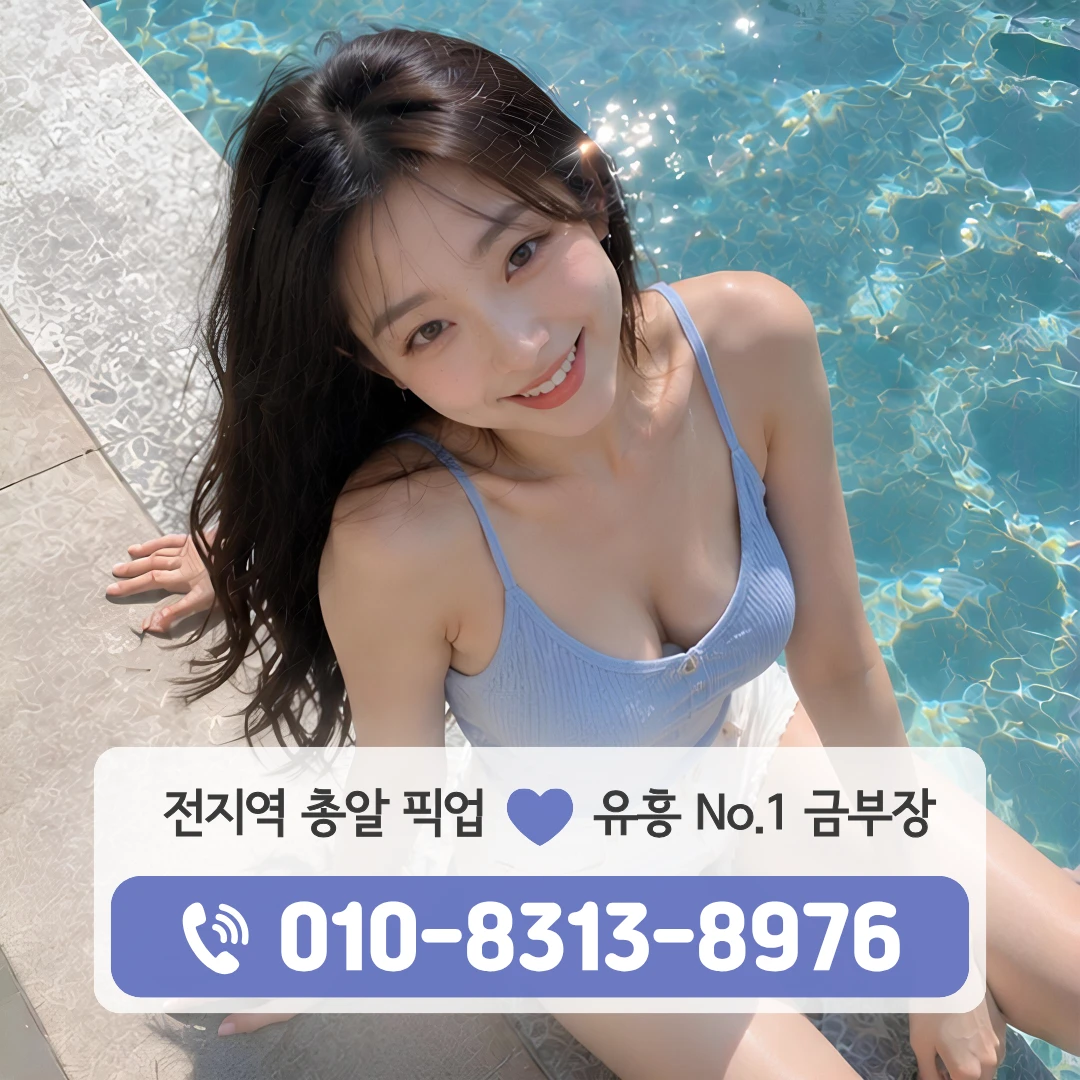 독산동호빠