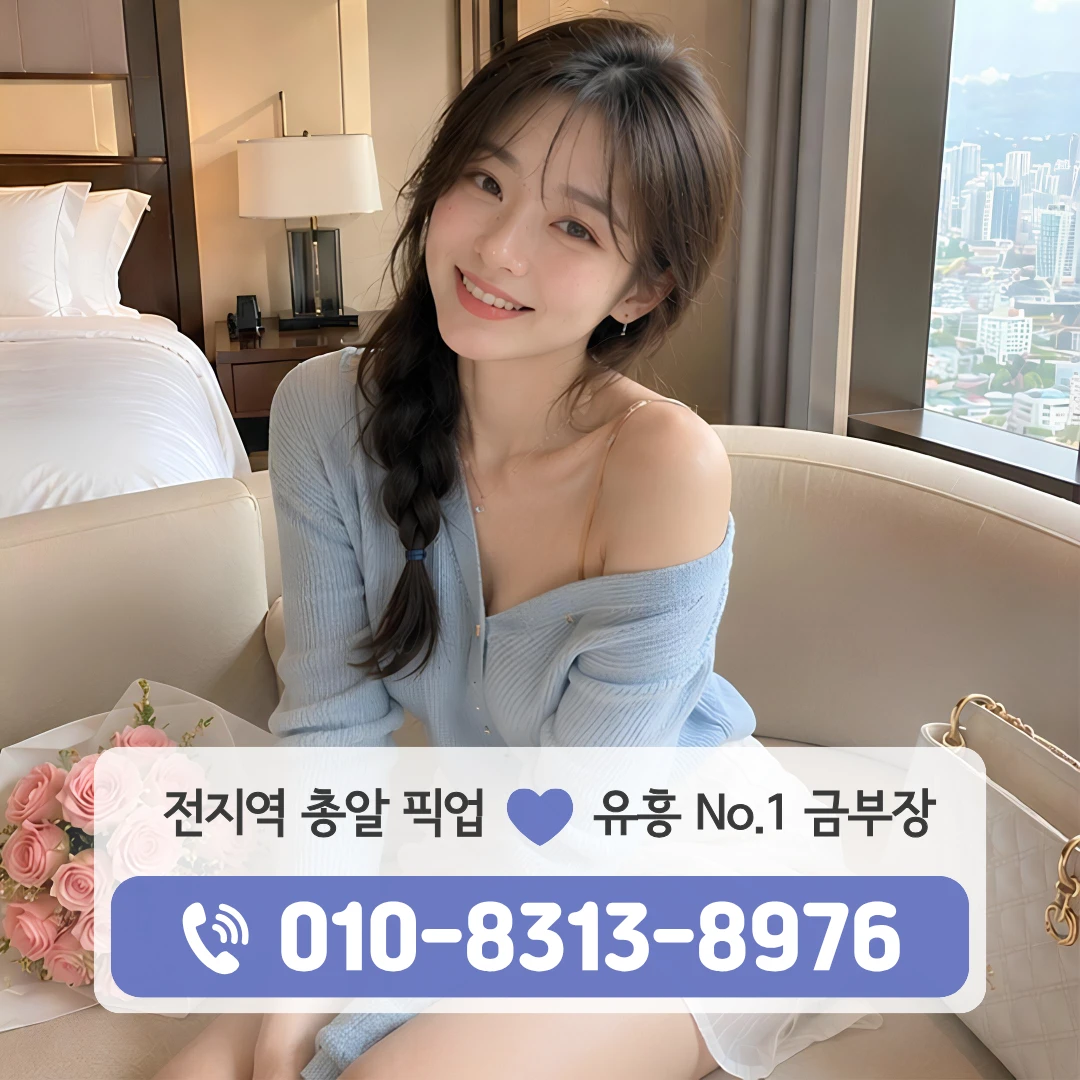 금천구청셔츠룸