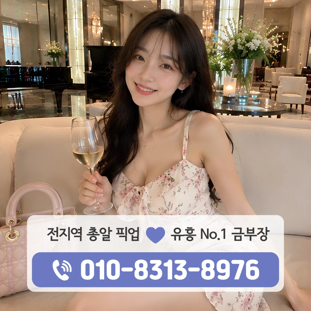 가산동풀싸롱