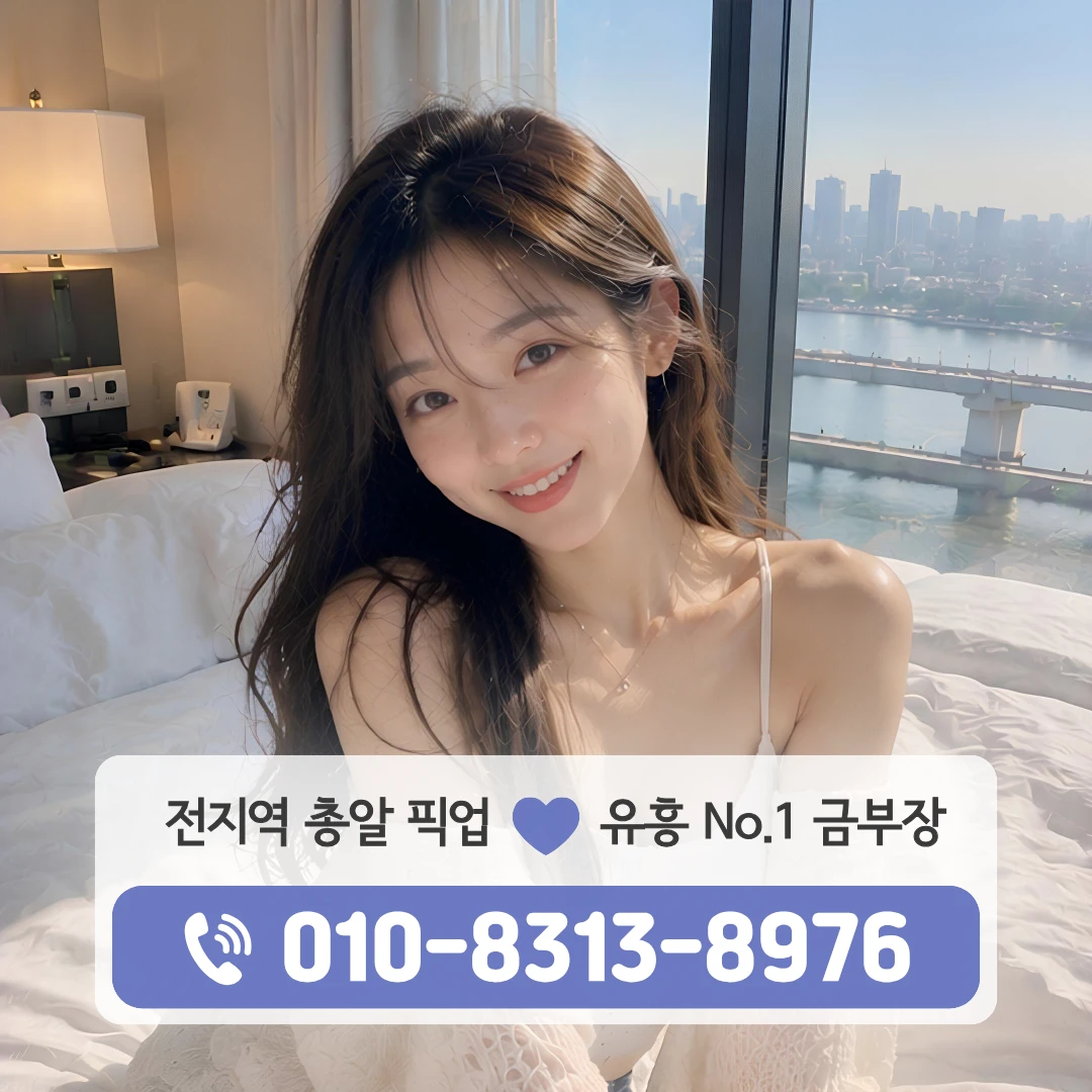 금천구퍼블릭