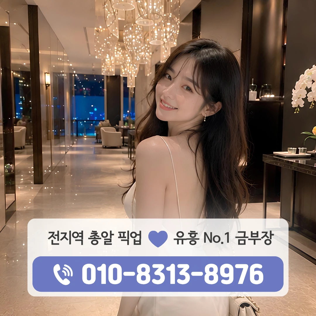 가디역퍼블릭