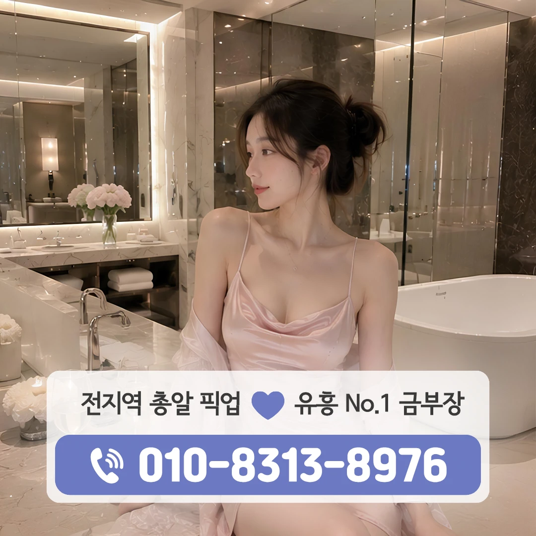 금천가산가라오케