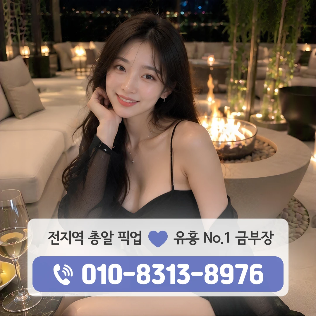 가산역노래방