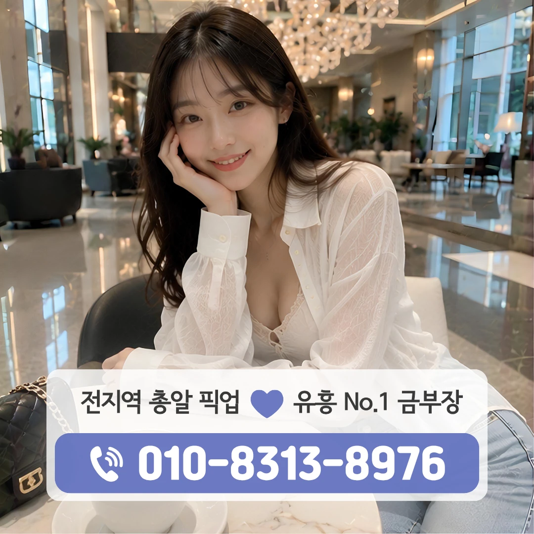 금천구청쓰리노
