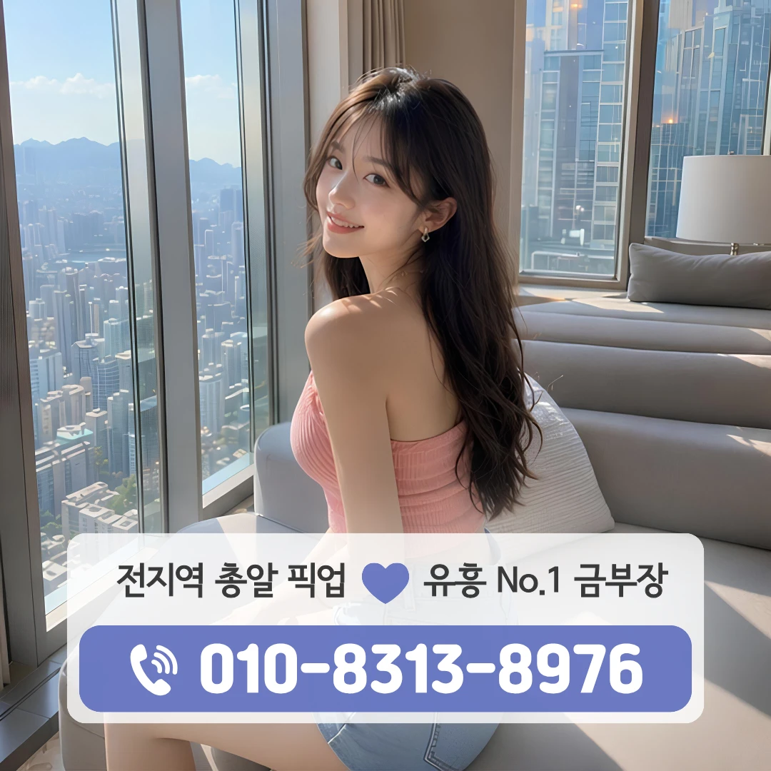 가산룸싸롱