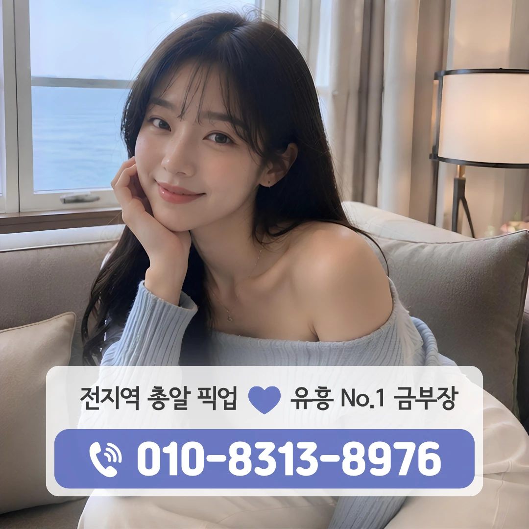 석수역유흥주점