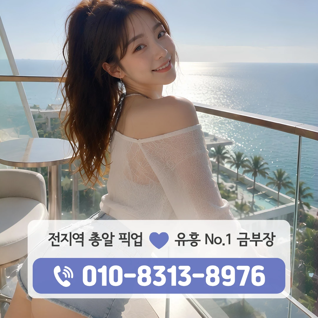 독산동노래방