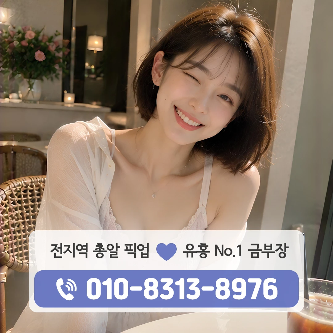 금천구청역가라오케
