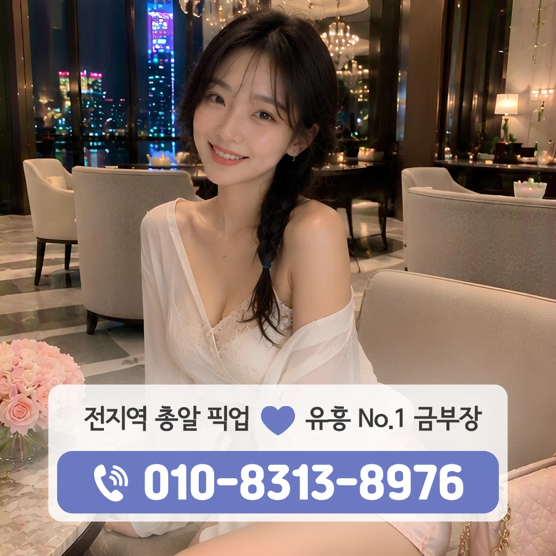 시흥동호빠
