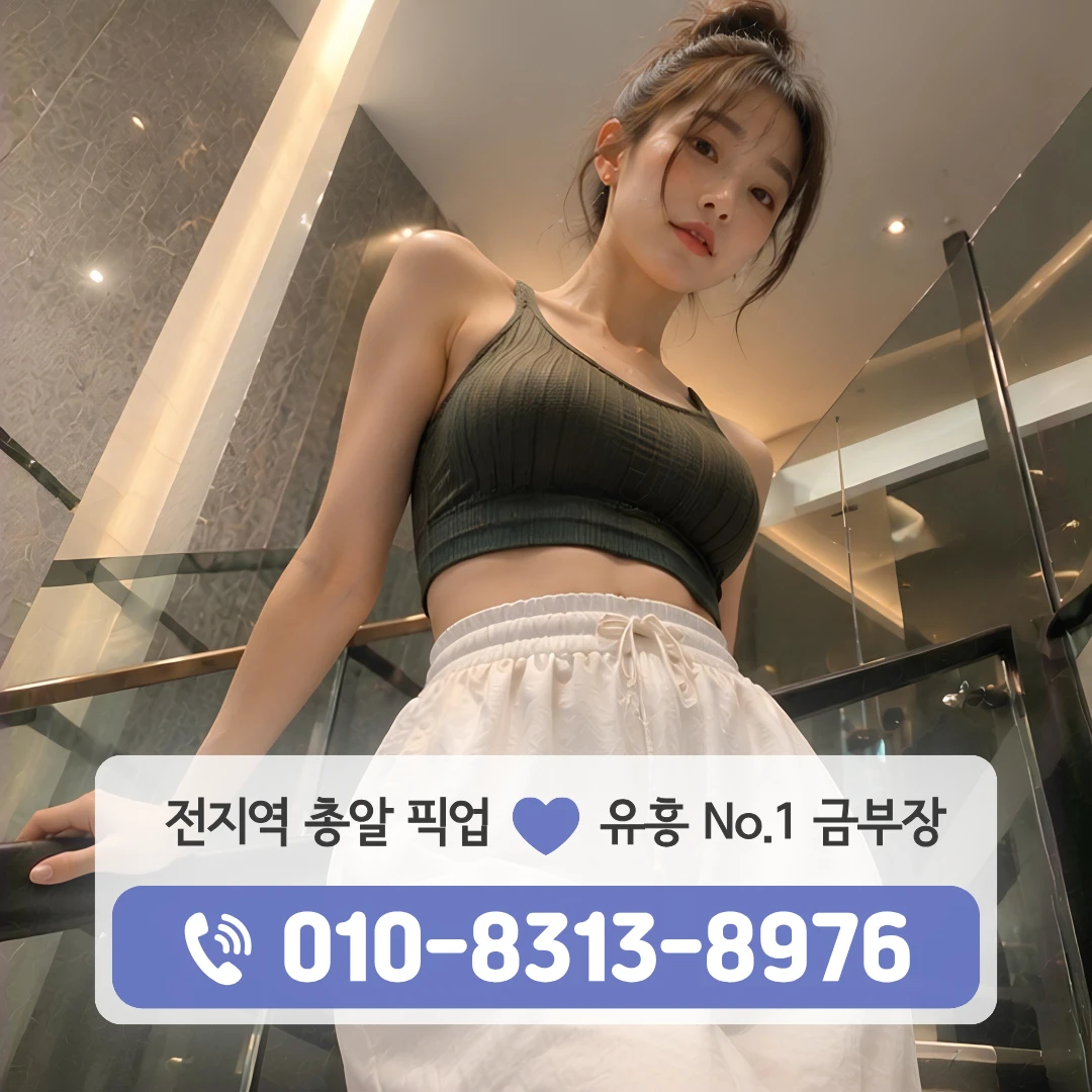 가산역가라오케