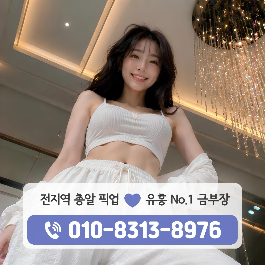 가디역쓰리노