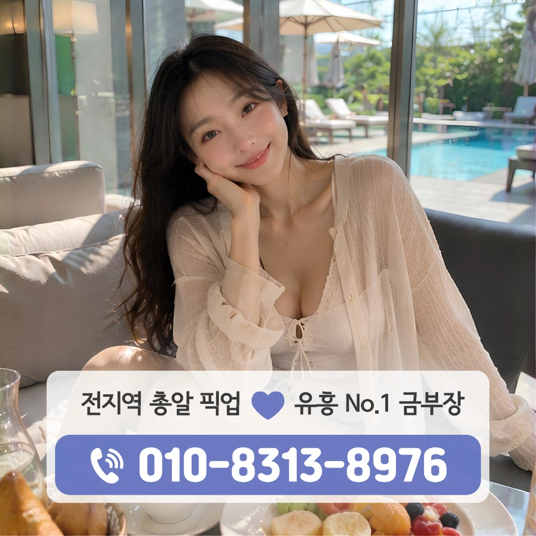 남구로역호빠