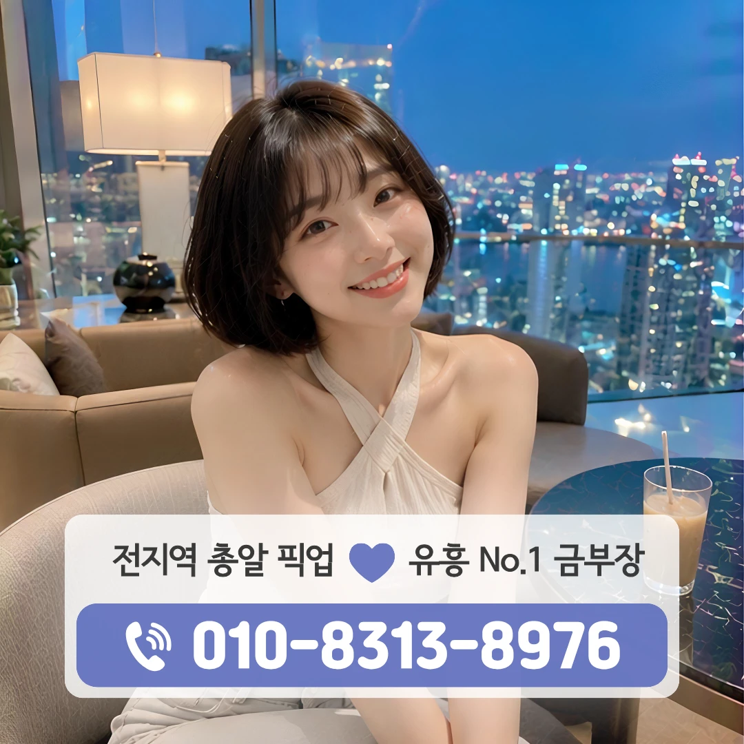 금천구청셔츠룸