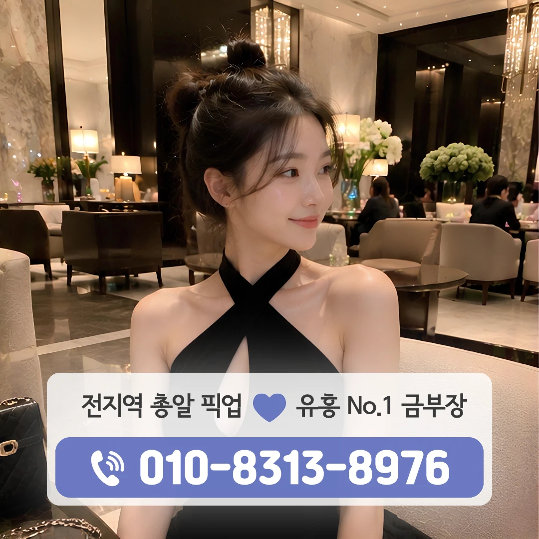 금천구청역호빠