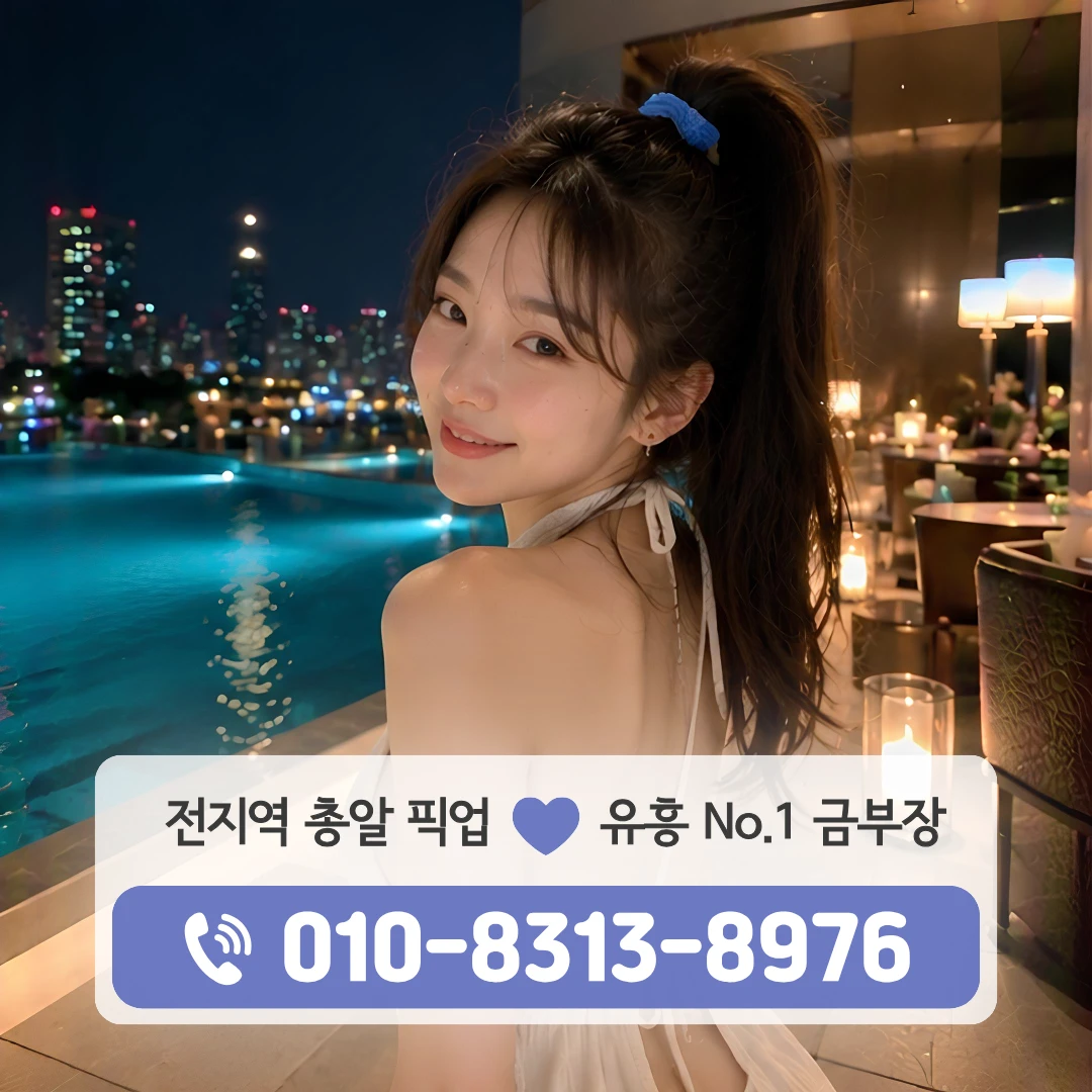 금천구청셔츠룸