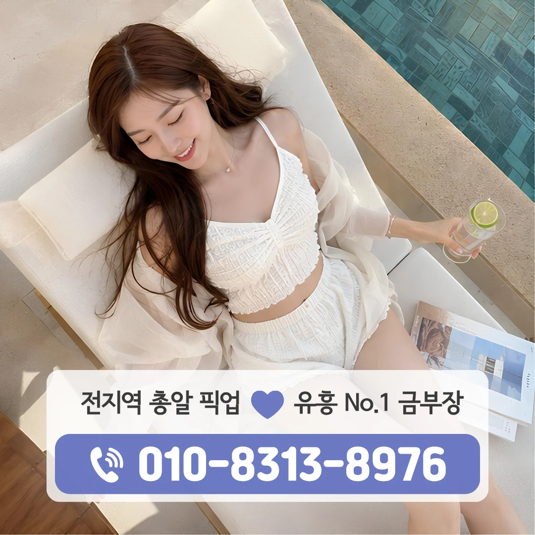 가산동셔츠룸