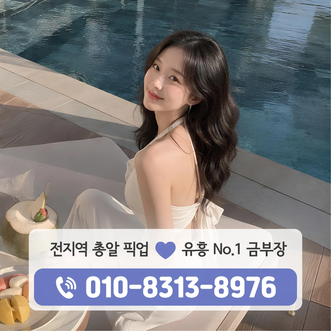 석수역노래방