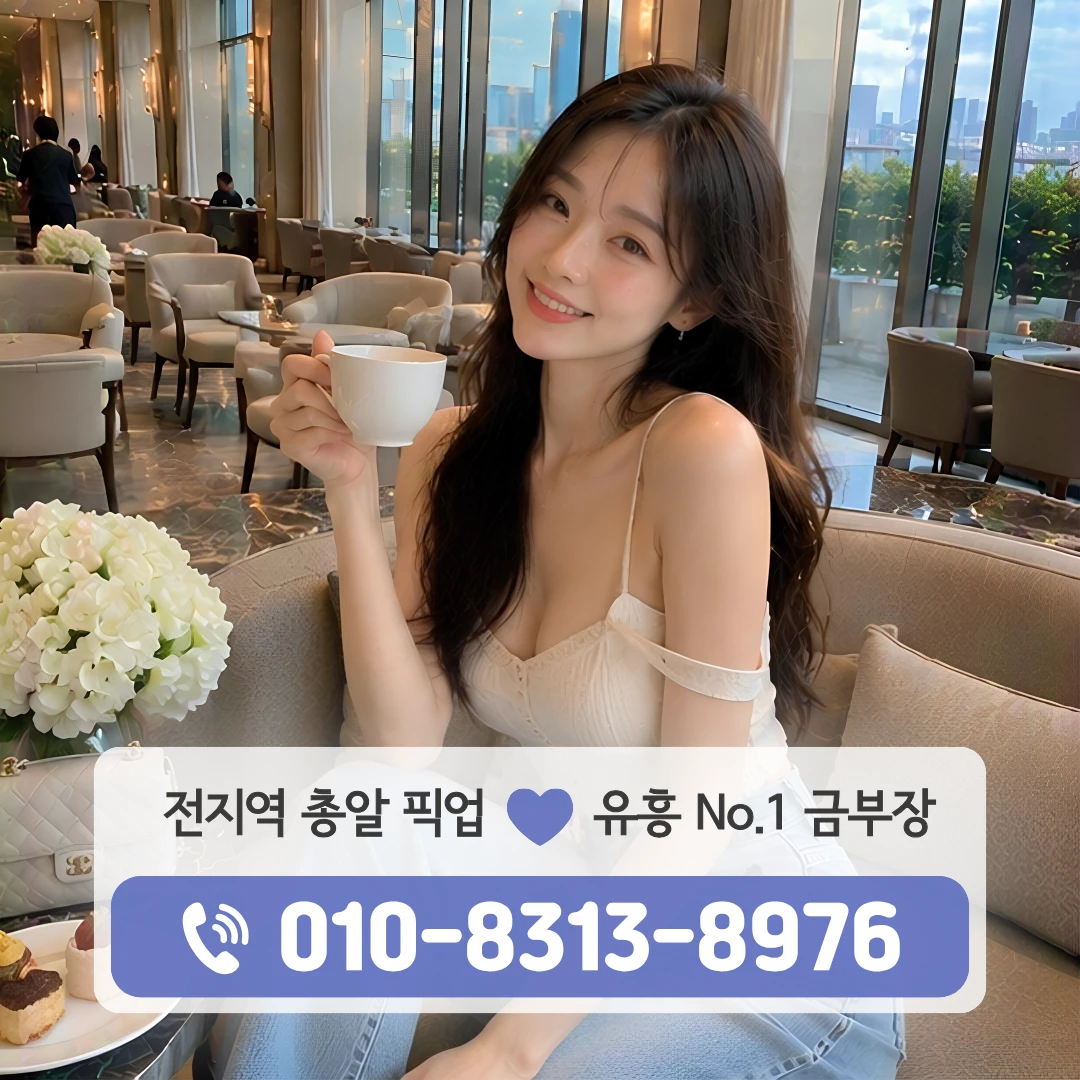 독산동하이퍼블릭