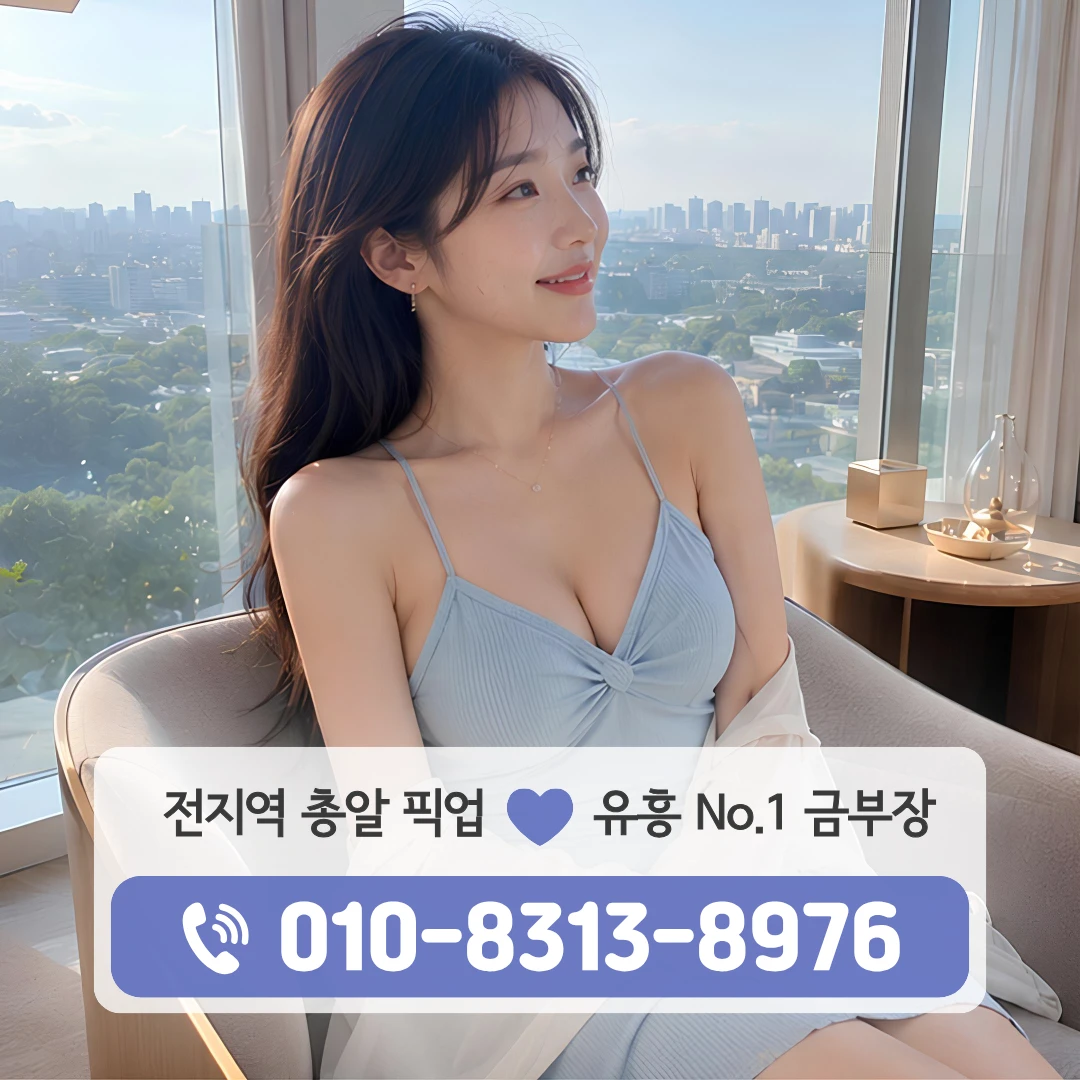 독산역호빠