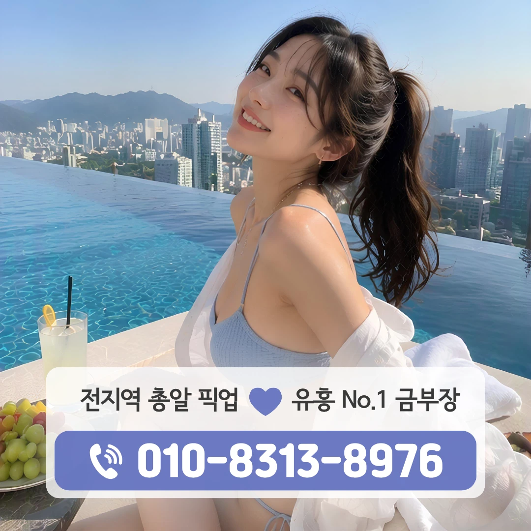 석수역셔츠룸