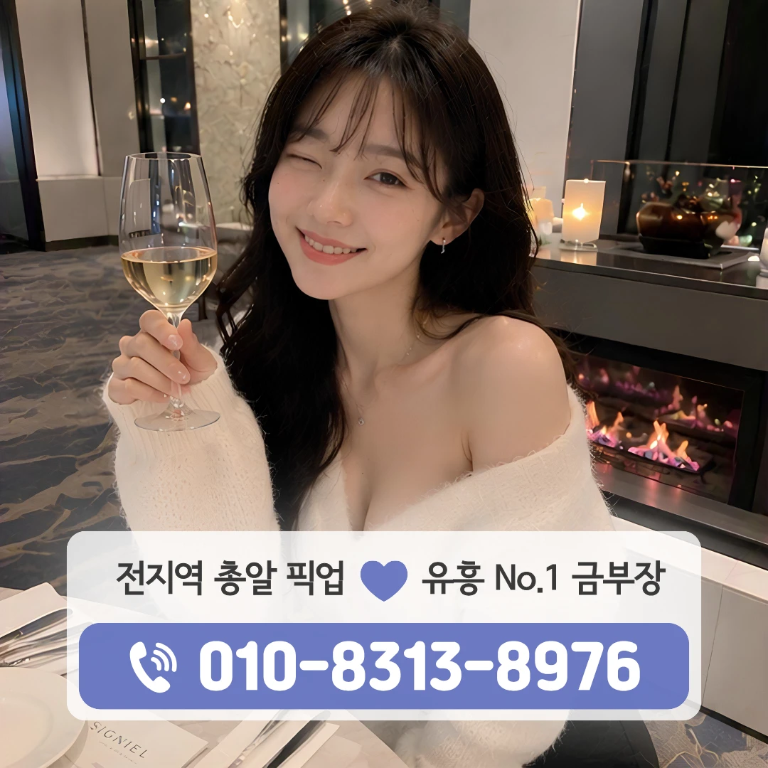 석수역풀싸롱