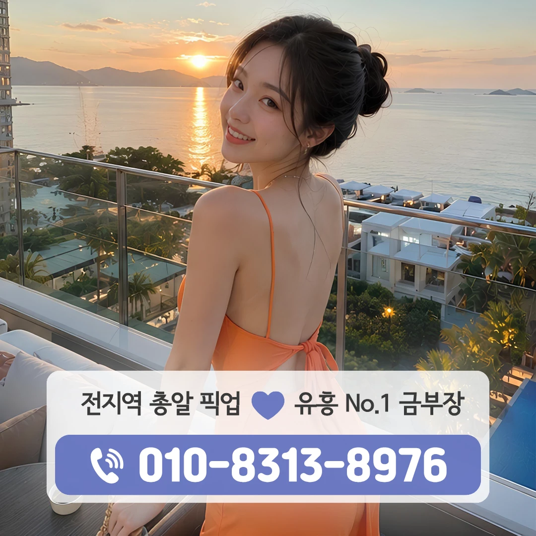 금천구청역퍼블릭