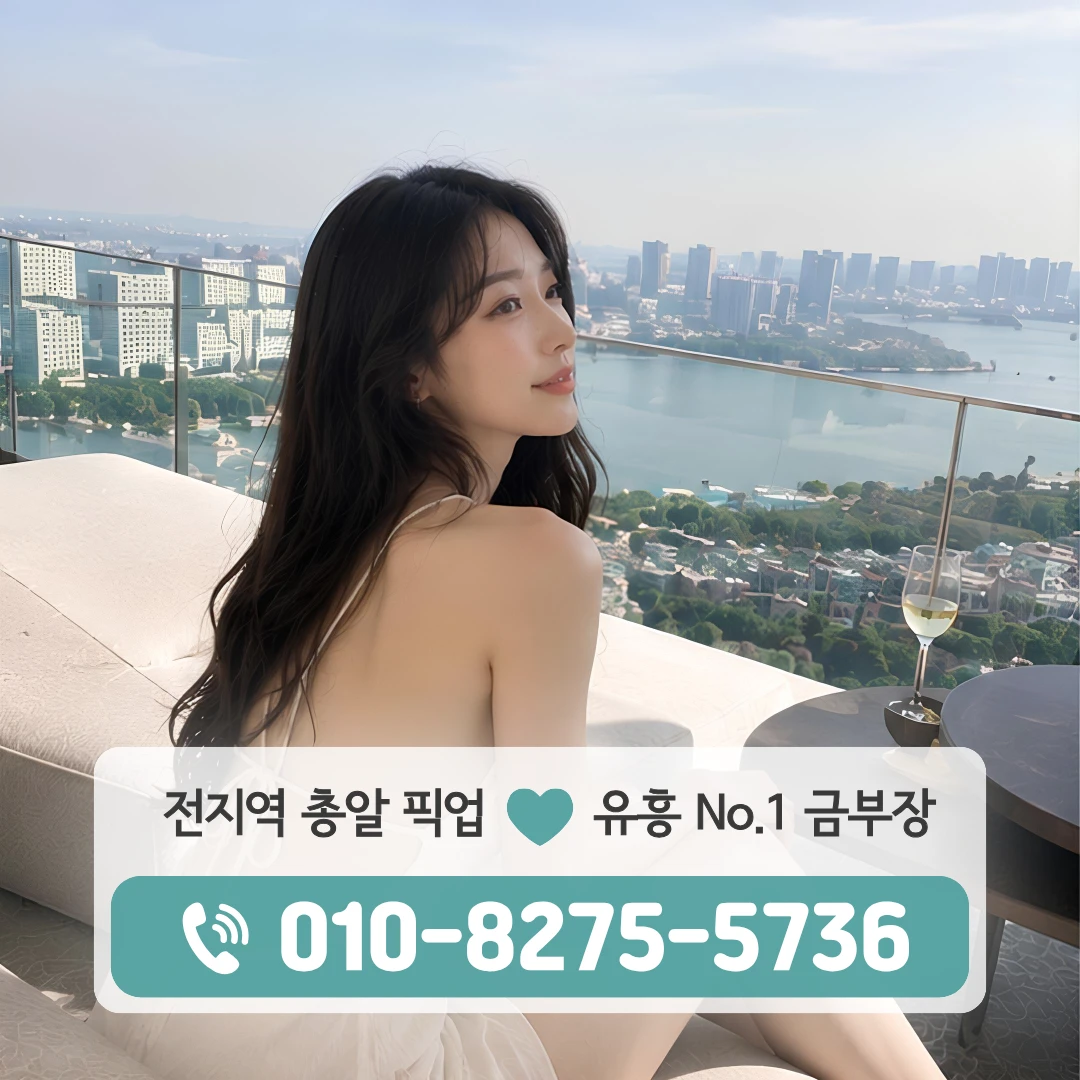 공릉풀싸롱