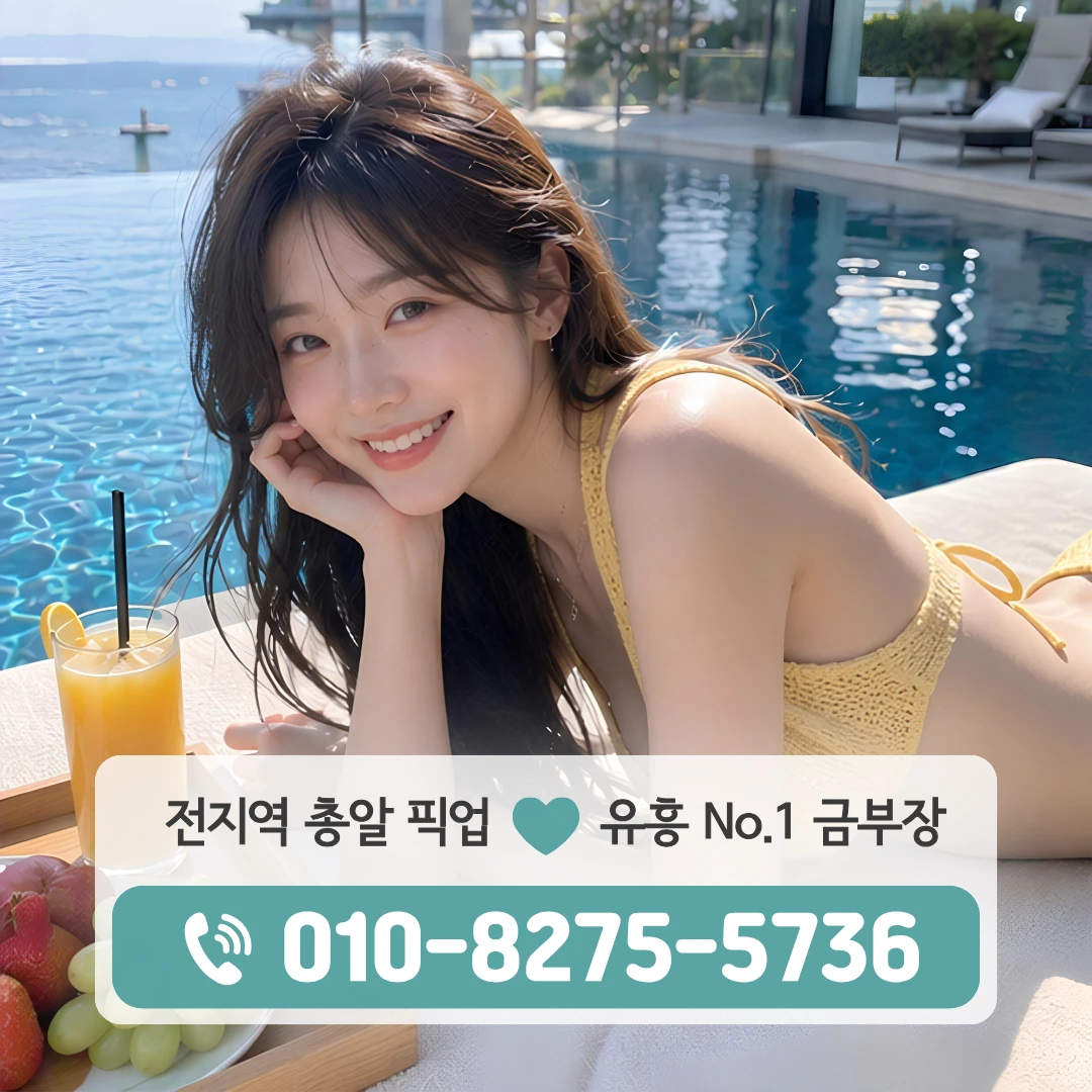 중계하이퍼블릭