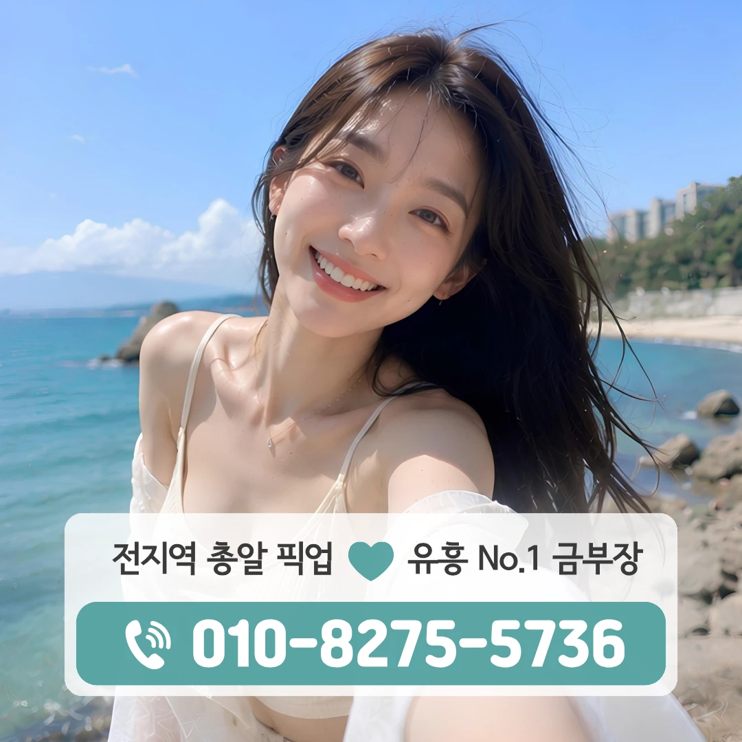 광운대역노래방
