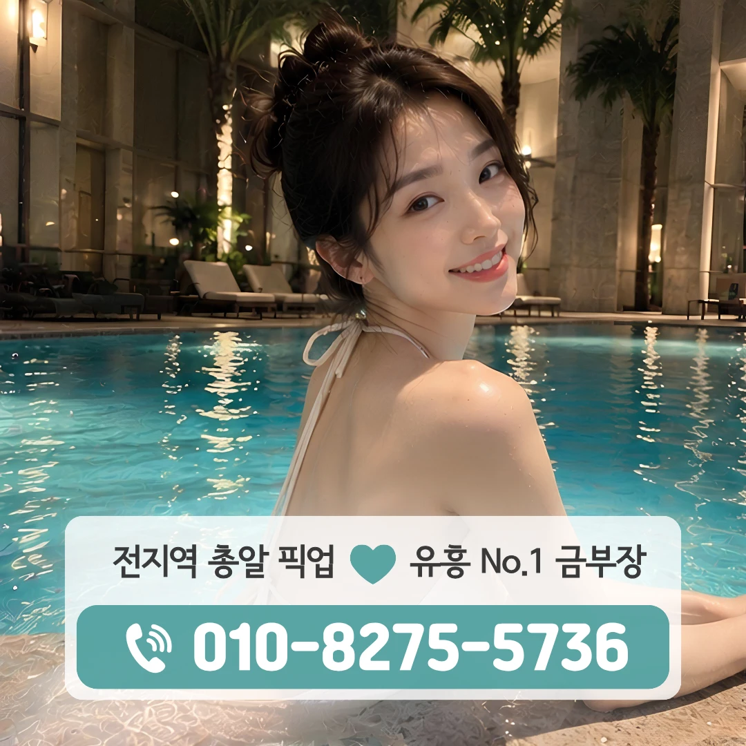 공릉노래방