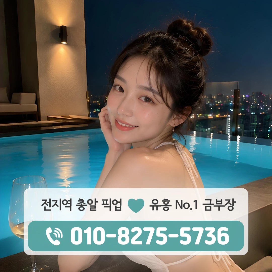 석계역노래방