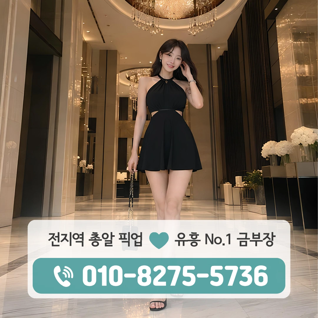 노원퍼블릭