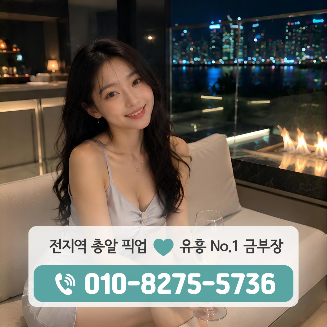 하계역셔츠룸