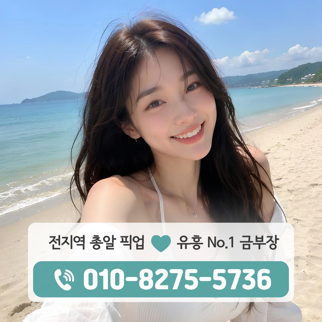 화랑대다국적노래방