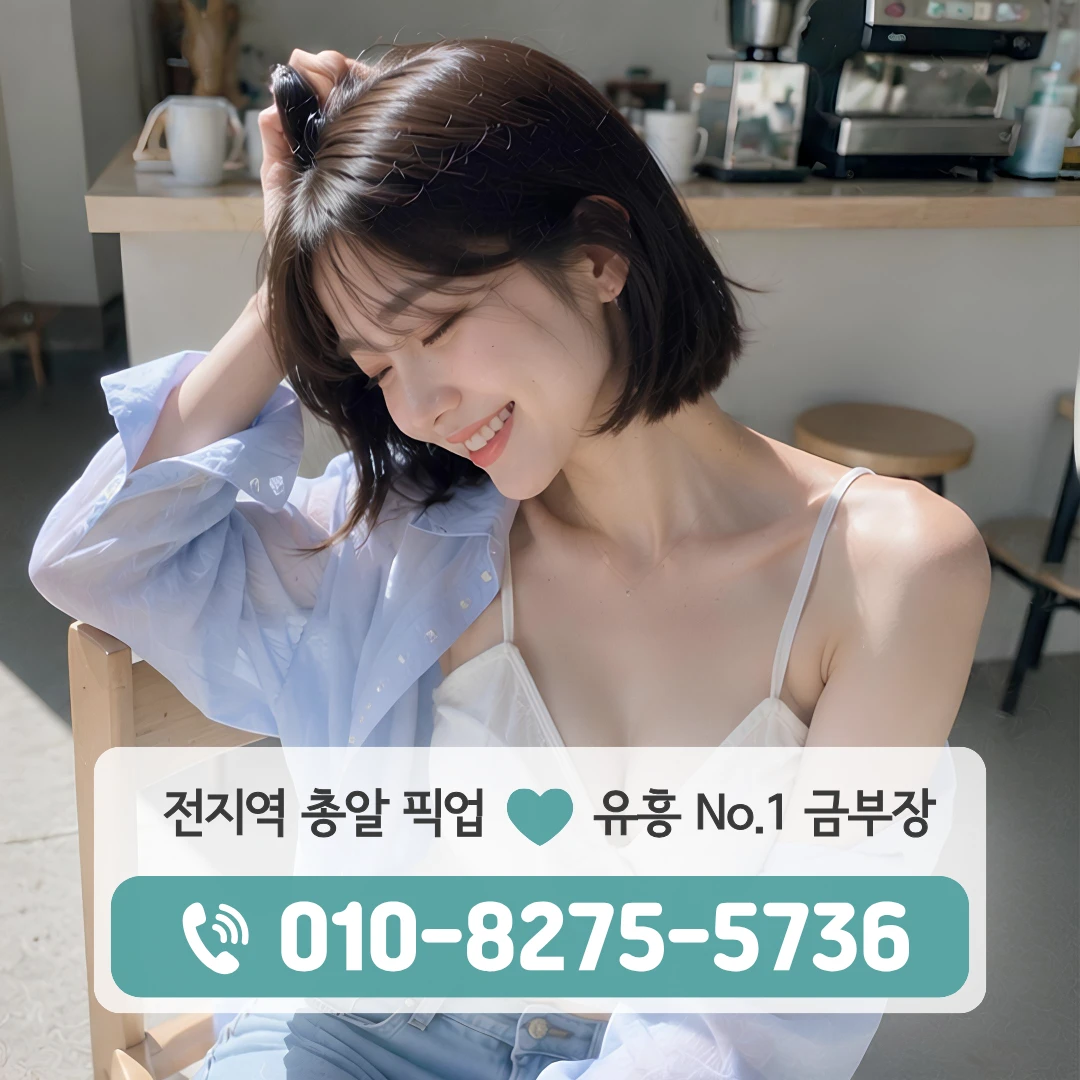 중계노래방