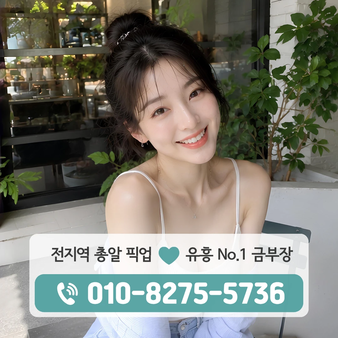 태릉입구쓰리노