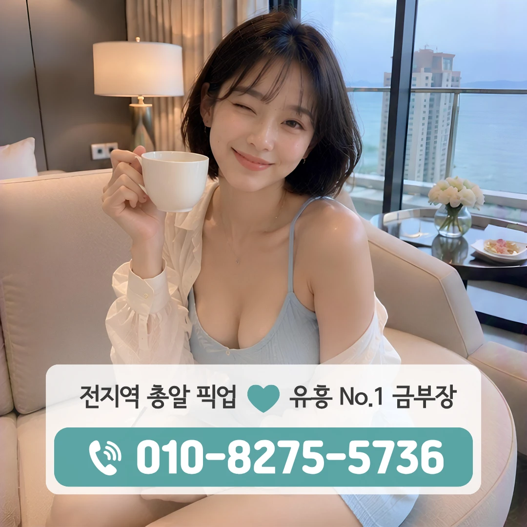 공릉동퍼블릭
