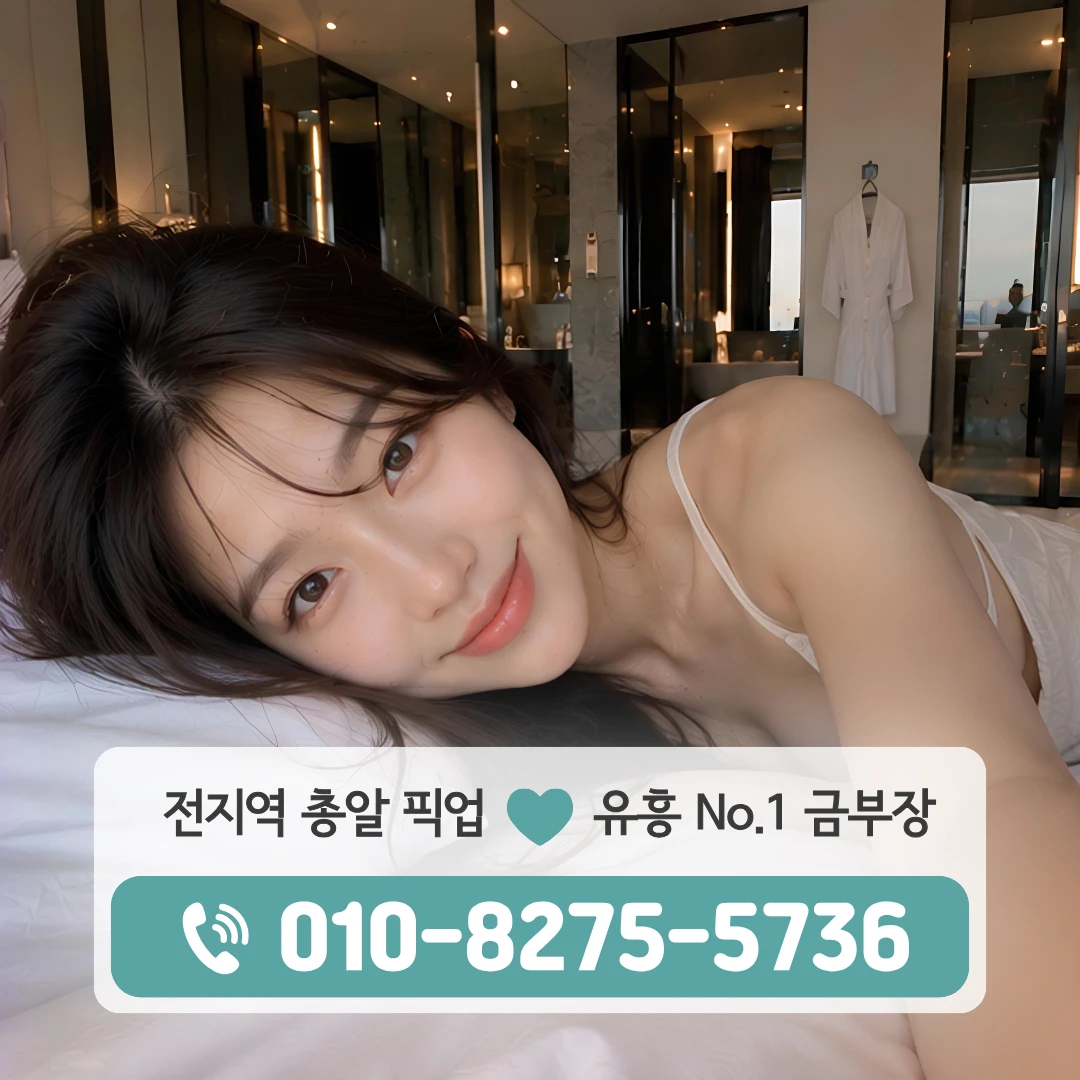 노원역하이퍼블릭