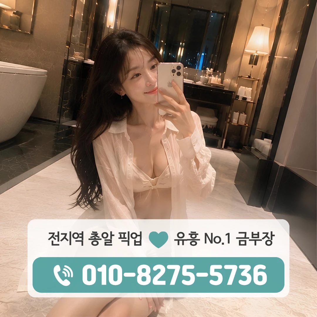 노원구노래방
