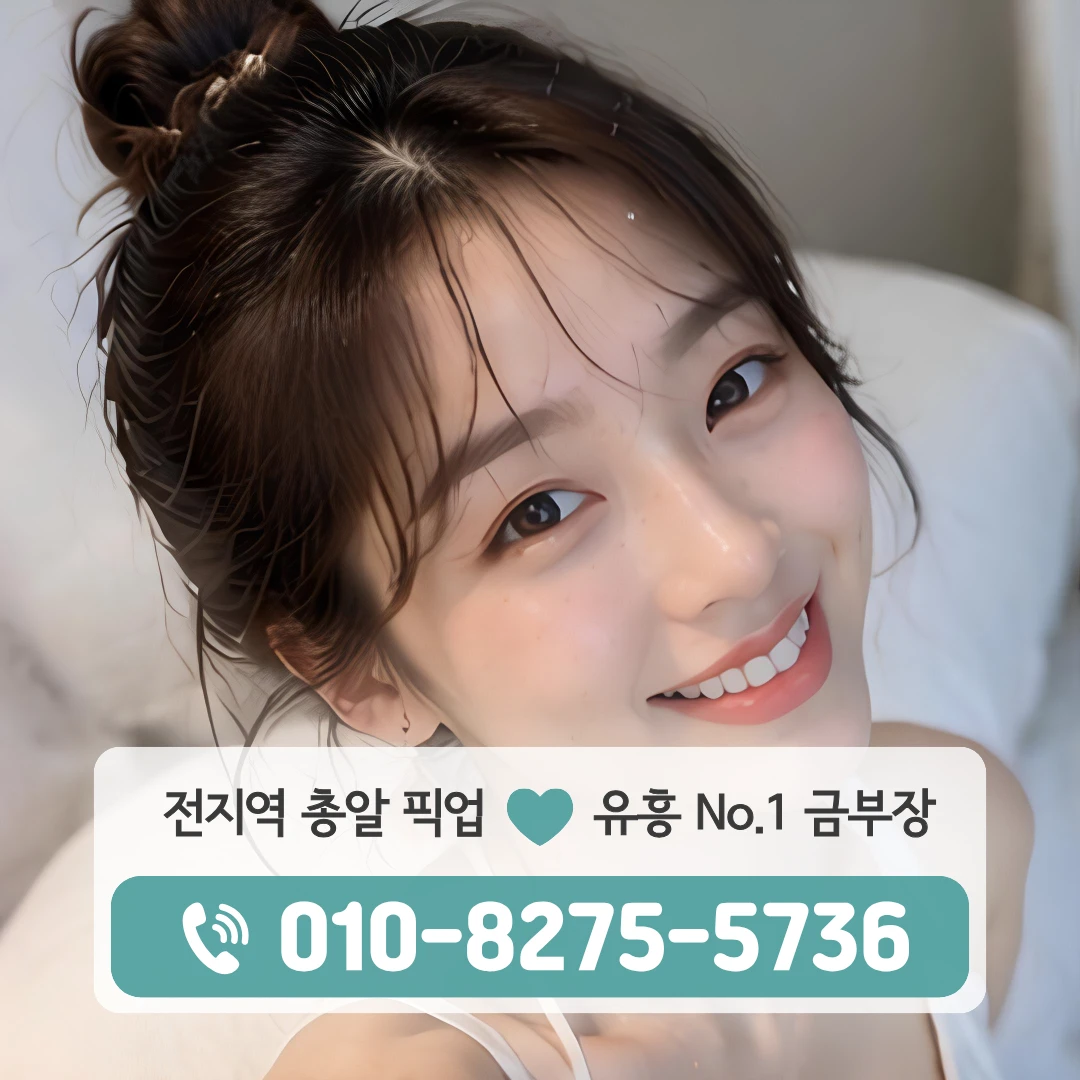 중계노래방