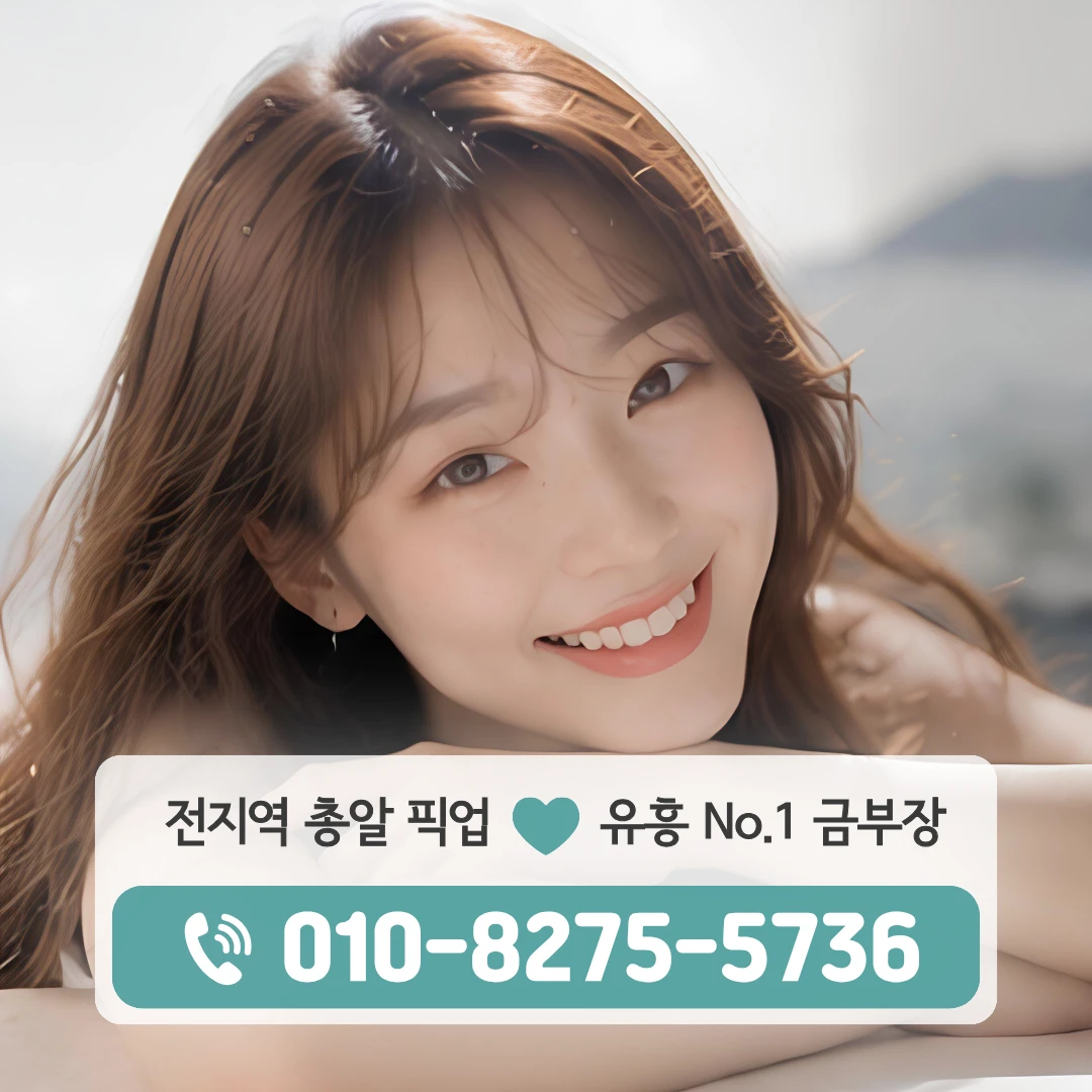 상계풀싸롱
