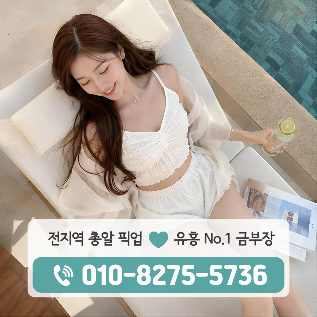 석계역호빠