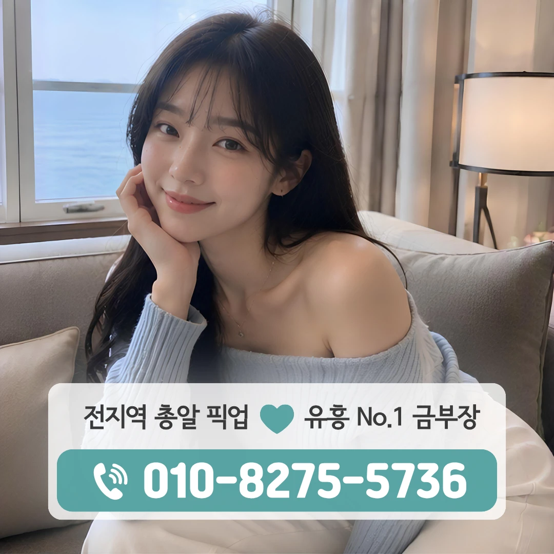 월계동하이퍼블릭